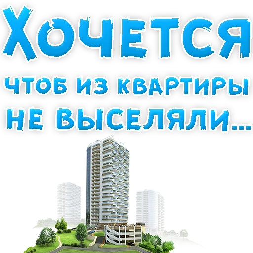 😕 Стикер «? Хочется» для Telegram