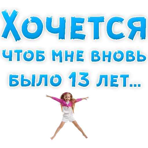 😑 Стикер «? Хочется» для Telegram