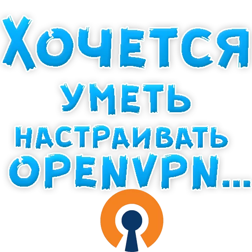 😭 Стикер «? Хочется» для Telegram