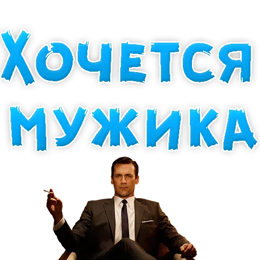 😧 Стикер «? Хочется» для Telegram