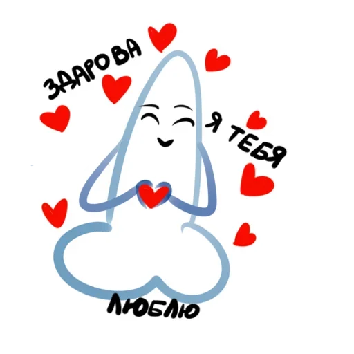 😙 Стикер «I want you» для Telegram