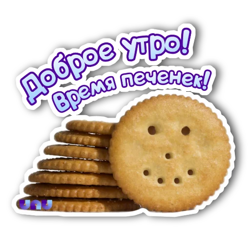 🍪 Стикер «Я работаю на UNU» для Telegram