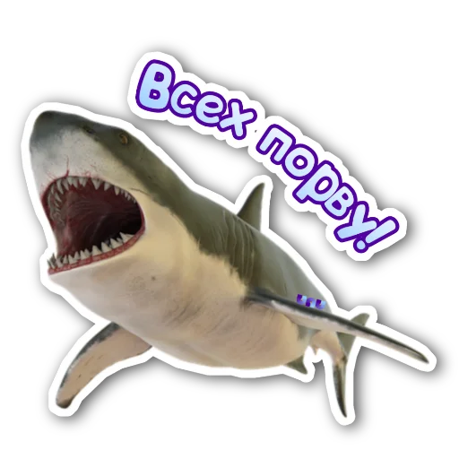 😈 Стикер «Я работаю на UNU» для Telegram