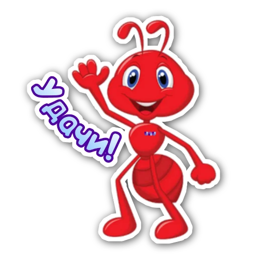 🍀 Стикер «Я работаю на UNU» для Telegram