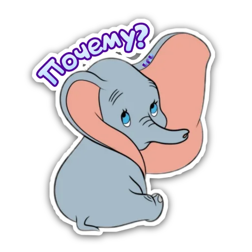 🥺 Стикер «Я работаю на UNU» для Telegram