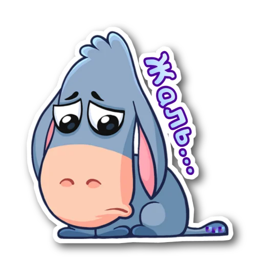 😔 Стикер «Я работаю на UNU» для Telegram