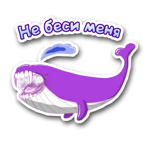 🐳 Стикер «Я работаю на UNU» для Telegram
