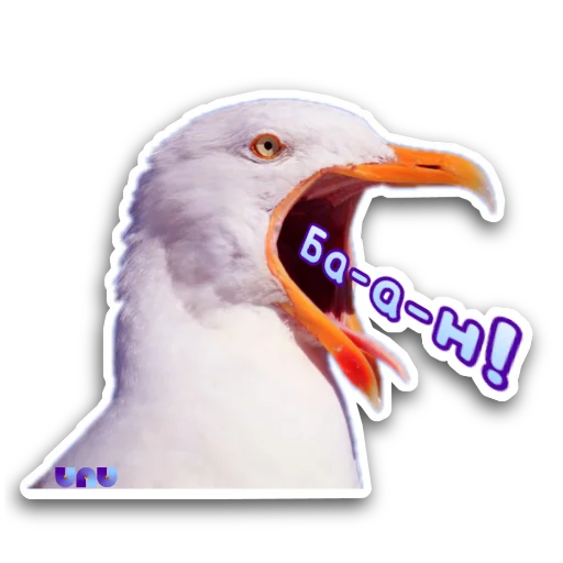 ❌ Стикер «Я работаю на UNU» для Telegram