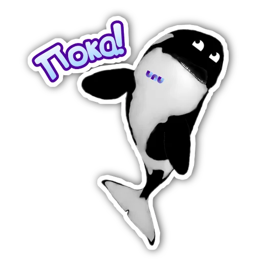 🐋 Стикер «Я работаю на UNU» для Telegram