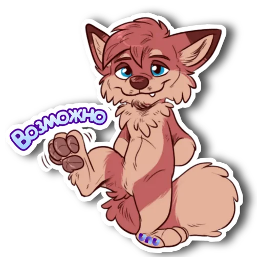 🦊 Стикер «Я работаю на UNU» для Telegram