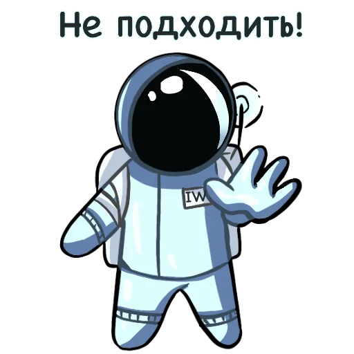 ⛔️ Стикер «- удаленная работа» для Telegram