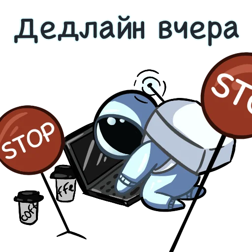 🤯 Стикер «- удаленная работа» для Telegram