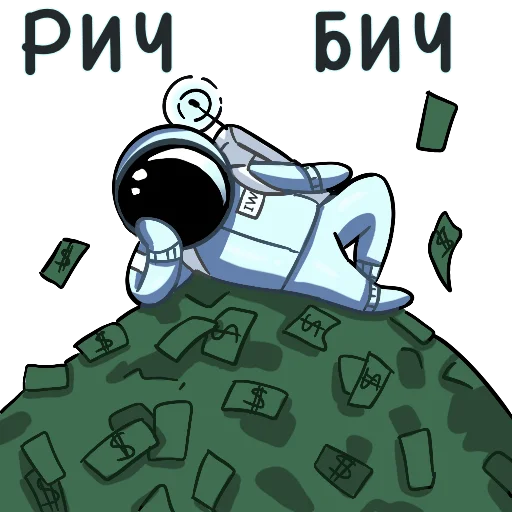 🤑 Стикер «- удаленная работа» для Telegram