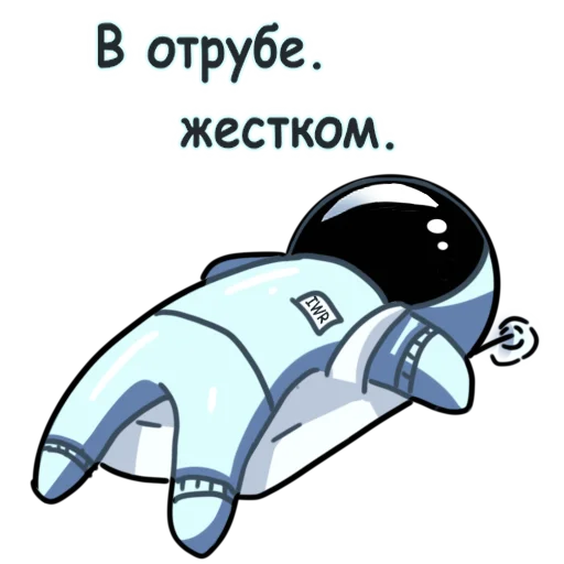 😴 Стикер «- удаленная работа» для Telegram