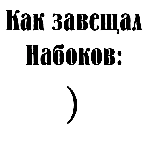 🙂 Стикер «iwriteilive» для Telegram
