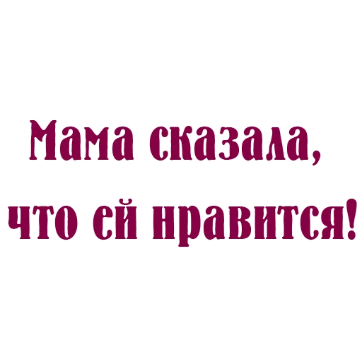 🙃 Стикер «iwriteilive» для Telegram