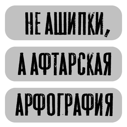 😜 Стикер «iwriteilive» для Telegram