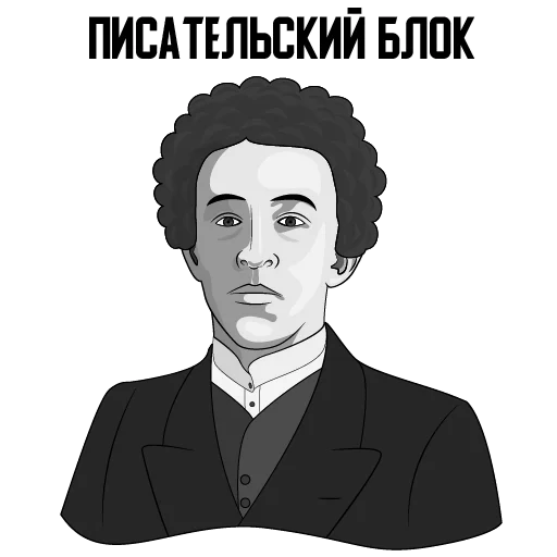 😐 Стикер «iwriteilive» для Telegram