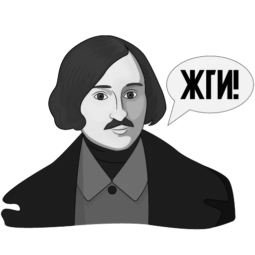 🔥 Стикер «iwriteilive» для Telegram