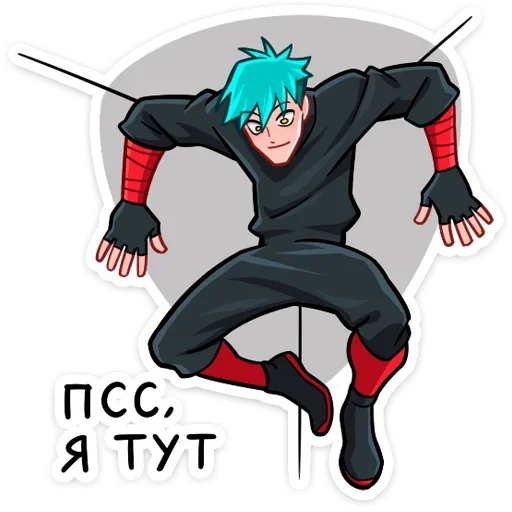 👋 Стикер «Ниндзя Изаму» для Telegram