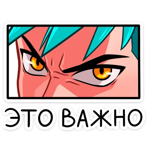 😡 Стикер «Ниндзя Изаму» для Telegram