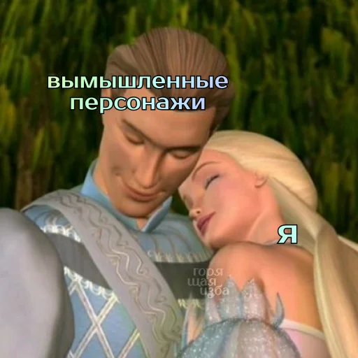 🥰 Стикер «Барби лучше всех» для Telegram