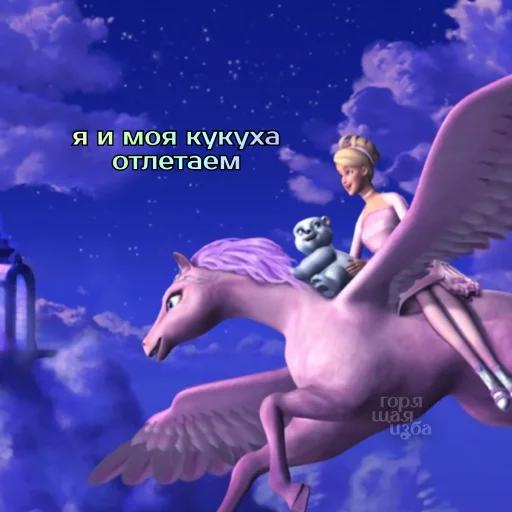 🤯 Стикер «Барби лучше всех» для Telegram