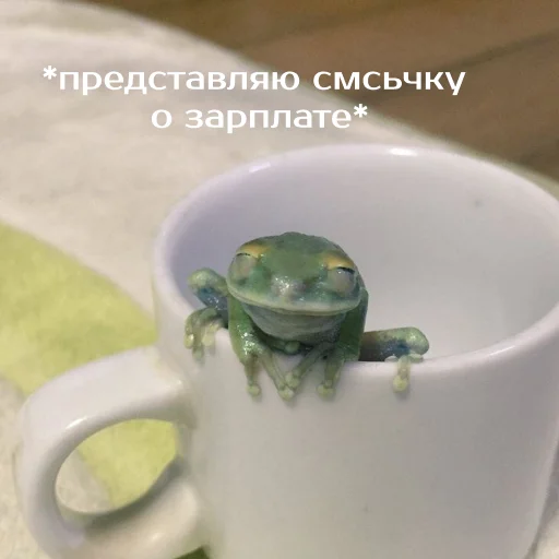 🙏 Стикер «Легущьки «Горящей избы» для Telegram