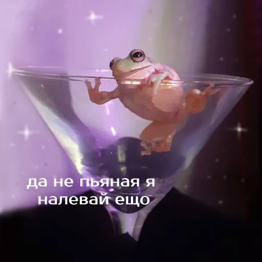 🥂 Стикер «Легущьки «Горящей избы» для Telegram