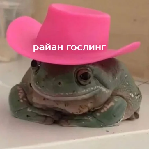 🤠 Стикер «Легущьки «Горящей избы» для Telegram
