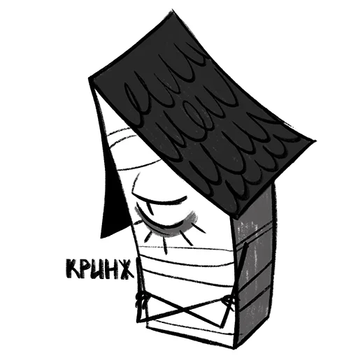 🥴 Стикер «Деревенские нужники» для Telegram