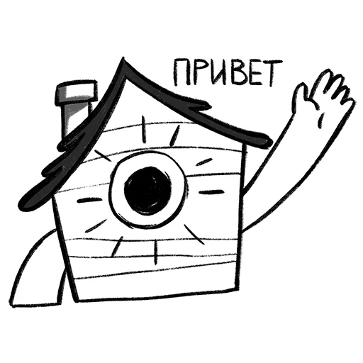 ✌️ Стикер «Деревенские нужники» для Telegram