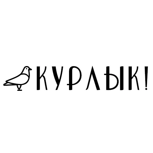😙 Стикер «Mishmash» для Telegram
