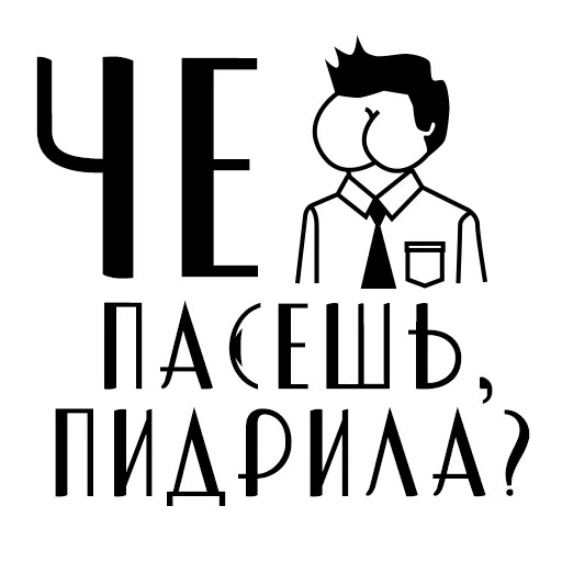 😊 Стикер «Mishmash» для Telegram