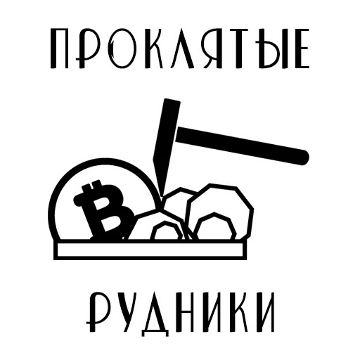 😙 Стикер «Mishmash» для Telegram