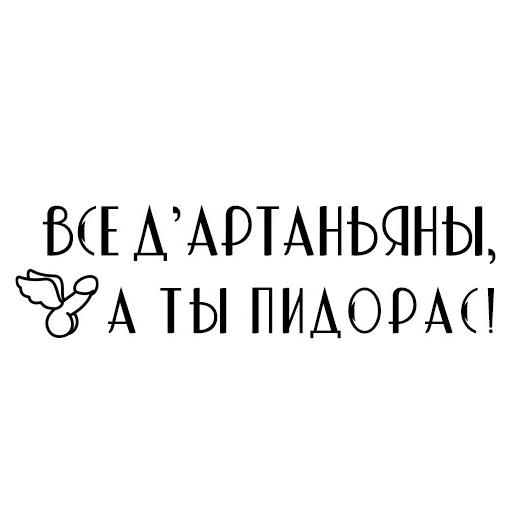 😌 Стикер «Mishmash» для Telegram