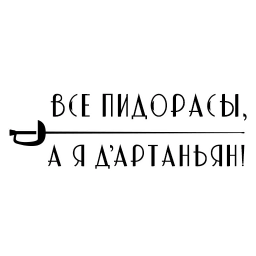 🤪 Стикер «Mishmash» для Telegram