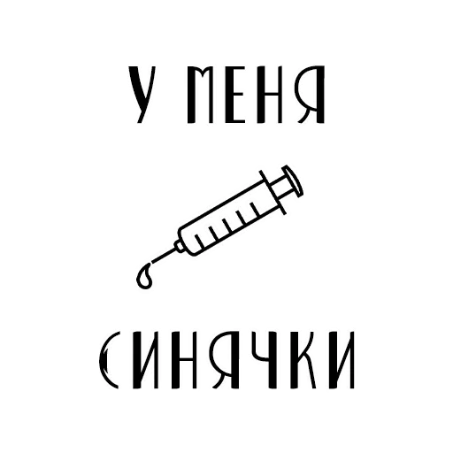 😜 Стикер «Mishmash» для Telegram