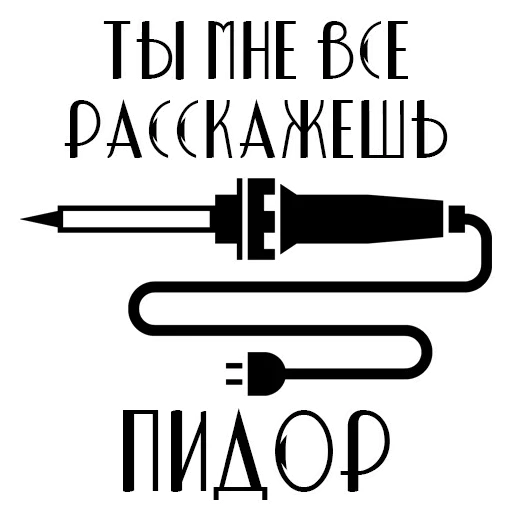 🤪 Стикер «Mishmash» для Telegram