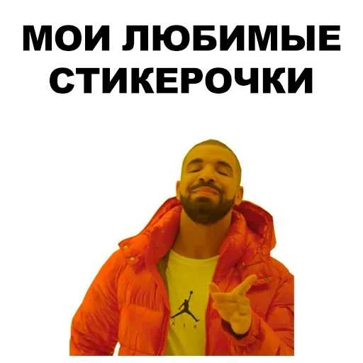 Стикерпак ИЗИ 1м для Telegram