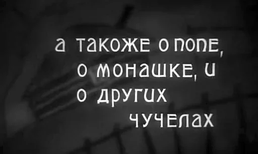 😚 Стикер «Из Колхоза на Волю» для Telegram