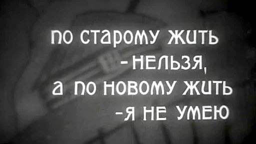 😌 Стикер «Из Колхоза на Волю» для Telegram