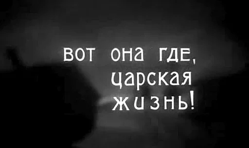 😌 Стикер «Из Колхоза на Волю» для Telegram