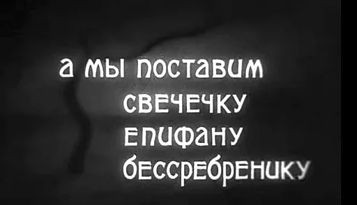 😙 Стикер «Из Колхоза на Волю» для Telegram