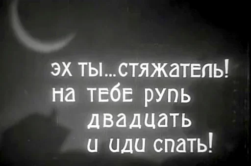 😙 Стикер «Из Колхоза на Волю» для Telegram
