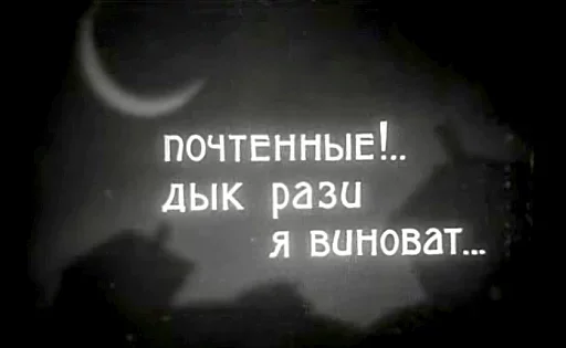 😗 Стикер «Из Колхоза на Волю» для Telegram