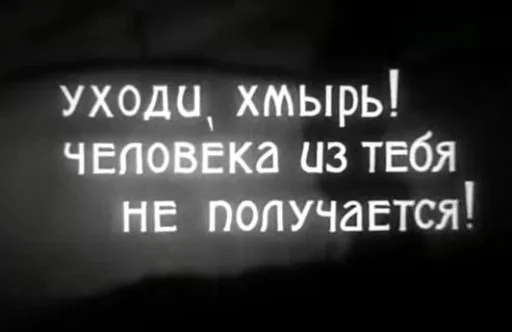 😚 Стикер «Из Колхоза на Волю» для Telegram
