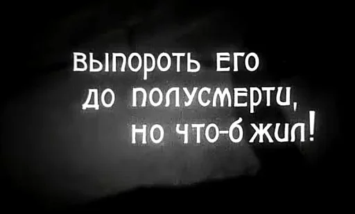 😌 Стикер «Из Колхоза на Волю» для Telegram