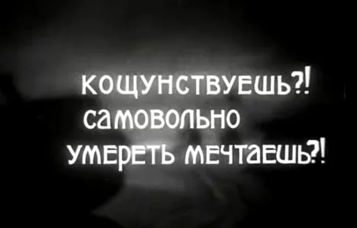 🧐 Стикер «Из Колхоза на Волю» для Telegram