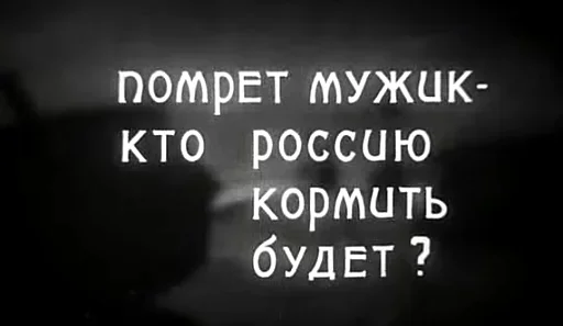 🤨 Стикер «Из Колхоза на Волю» для Telegram